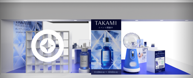 【タカミの角質美容(R)を体験】＠cosme NAGOYAでポップアップイベント開催！（11/26から）