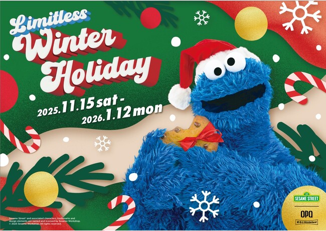 ～オーパ・ビブレ・フォーラスと “セサミストリート” がコラボレーション～『Ｌｉｍｉｔｌｅｓｓ Ｗｉｎｔｅｒ Ｈｏｌｉｄａｙ』 開催