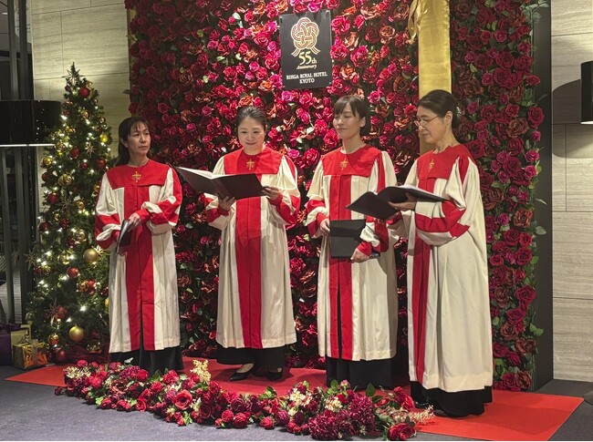 【リーガロイヤルホテル京都】クリスマスミニコンサート 開催