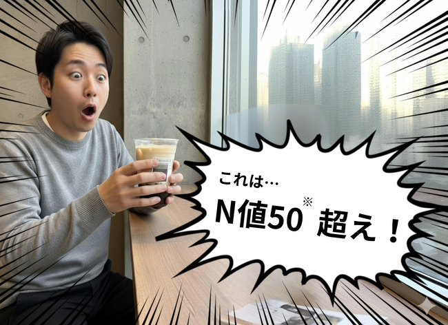 「もう、構造計算だけでは満たされない。」さくら構造、スイーツ業界へ殴り込み「耐震