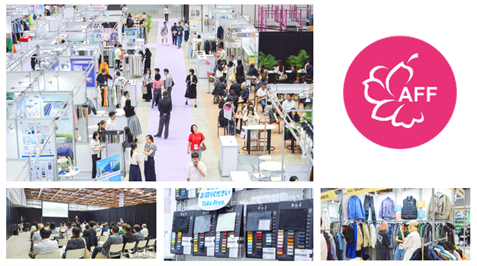 日本最大級の繊維・ファッションOEM・ODM展示会「第46回ASIA FASHION FAIR東京2025秋」会期中に開催の注目セミナー情報を公開！ 日時：11月19日（水）～21日（金）