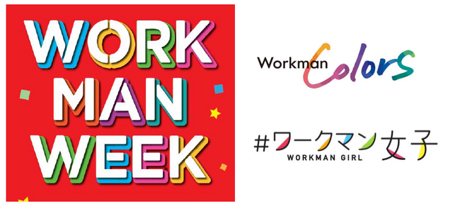 【ＷＯＲＫＭＡＮ　ＷＥＥＫ】大人気イベントを11/14～より開催！寒暖差に備える冬先取りアイテムが多数入荷！ＳＮＳで話題沸騰中のアイテムも入荷予定！