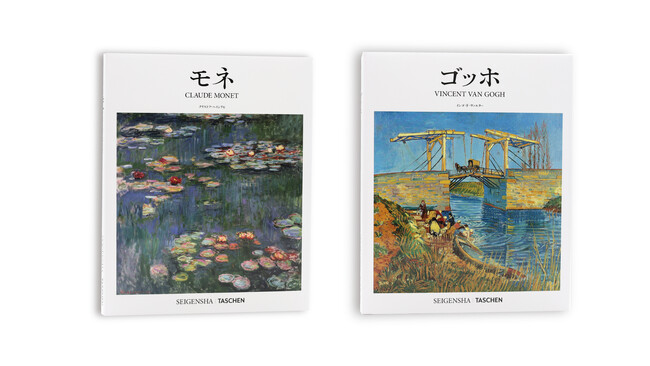 ヨーロッパを代表するアートブックの出版社・TASCHENと青幻舎のコラボレーションが実現！第一弾は、世界的ロングセラー「ベーシックアートシリーズ」の日本語版『モネ』『ゴッホ』2タイトルを同時刊行！