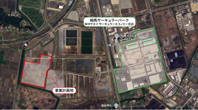 (株)タケエイ　相馬市太陽光発電(メガソーラー)事業に関するお知らせ