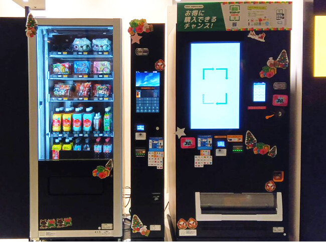 「武蔵小杉に“サスティナスポット”登場！～フードロス削減プロジェクト～」