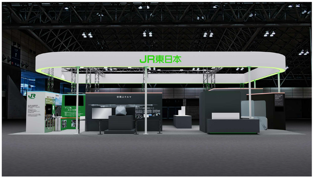 JR東日本は「第9回鉄道技術展2025」に出展します