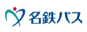 名鉄バスセンター「59年間ありがとうイベント」を11月29日に開催します