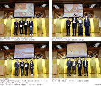 乃村工藝社が空間づくりに携わったプロジェクトが「第44回ディスプレイ産業賞2025」にて多数入賞・入選