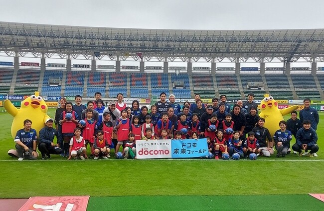 徳島ヴォルティス元選手の 石井 秀典 CCOと佐藤 晃大 CCOがサッカー教室に登場！「ドコモ未来フィールド」で “プロサッカーのセカイ”にふれる