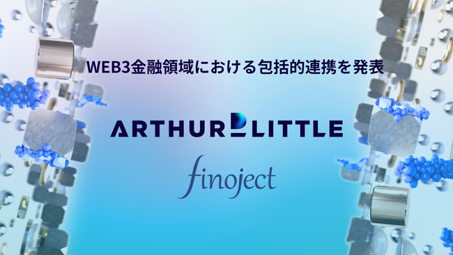 アーサーディーリトルジャパン、Web3金融に特化したコンサルティングファームのfinojectと包括的提携を発表