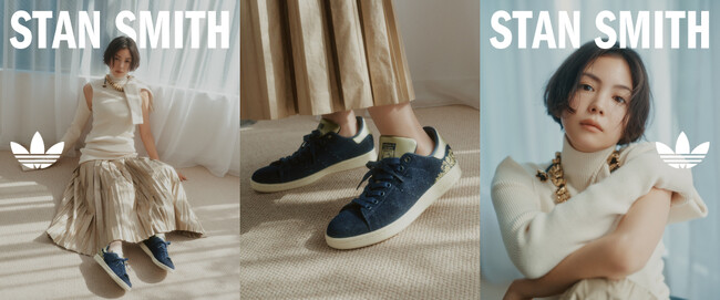 【ABC-MART】デニム素材のadidas STAN SMITH DENIM新発売！新ビジュアル起用の矢野未希子が魅せる大人の上品さ