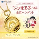 ちびまる子ちゃんコインペンダントスクウェア ちびまる子ちゃんコインペンダントスクウェア