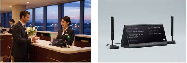 ＜AI同時通訳の新時代、社会インフラへ＞“据え置き型”AI同時通訳機「ポケトークX」、2026年販売開始