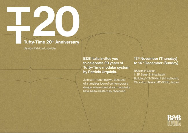 【B&B Italia】 Tufty-Time 20周年記念モデルを大阪で先行特別展示