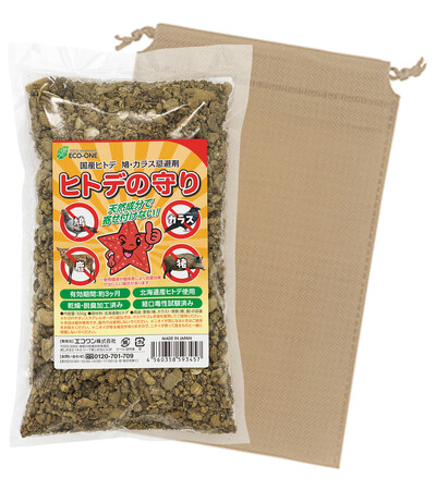 国産ヒトデを活用した天然の害獣忌避剤『ヒトデの守り』を新発売