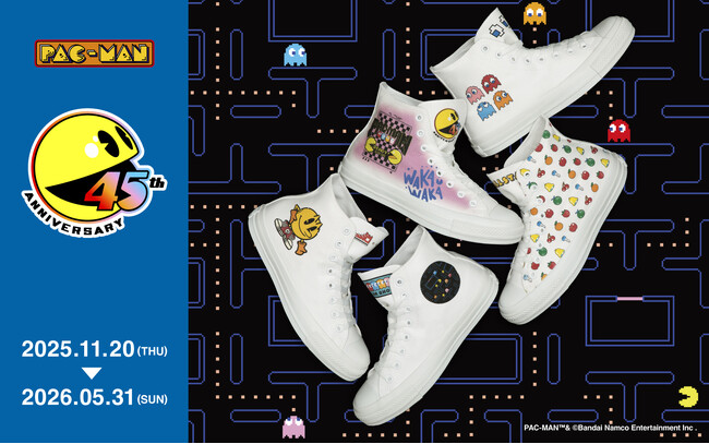 コンバースから生誕45周年を迎えた人気ゲームキャラクター『パックマン』のカスタマイズデザインが登場。