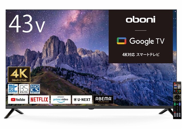 テレビもネットもこれ一台！4K対応液晶スマートテレビが3万円台から　ゲオ限定『Oboni 4K対応液晶スマートテレビ』発売