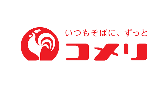 全国1200店舗超のホームセンター等を運営する「コメリ」がBill Oneで年間約7000時間の請求書業務を削減