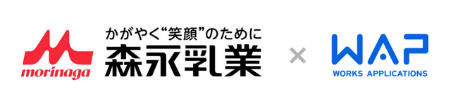 森永乳業とWAPの取組がデジタル庁公式サイトに掲載　デジタルインボイスで企業間取引のデジタル化を推進