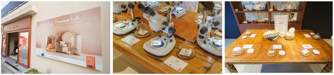 【開催レポート】フランス産チーズを五感で楽しむイベント『Fromage Lab -ようこそ、フランスチーズの実験室へ-』