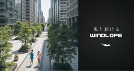 すべての「走る」に、寄り添う。ランニングの自由を、もう一度。ランニングウェアブランド「WINDLOPE」公式サイトをリニューアル