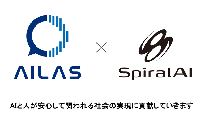 「日本音声AI学習データ認証サービス機構（AILAS）」による事業認証登録ラベルを取得。 “正しいAIづくり”を推進し、人とAIが安心して関われる未来へ。
