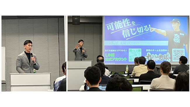 ギフトパッド、元阪神タイガース監督・矢野燿大氏による社内特別研修を開催