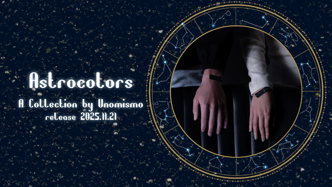 【Astrocolors(アストロカラーズ)】琺瑯アクセサリーブランド「Unomismo」より12星座をテーマとした“世界でたった1人のあなた”に寄り添う琺瑯ブレスレットが誕生！