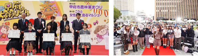 甲府ジュエリーアンバサダーのMINAMIが、『宝石のまち甲府　甲府ジュエリー甲子園2025』と『やまなしジュエリーウィーク２０２５』にスペシャルゲストとして登壇。