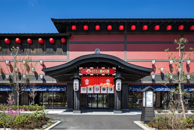 『深谷ねぎフェア』 開催！～西武秩父駅前温泉 祭の湯＆上里サービスエリア〈下り線〉～