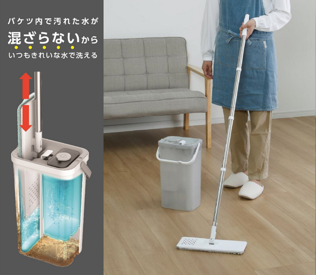 普段のお掃除から、年末の大掃除にも！アテーナライフ　きれいな水で洗えるスリム型モップ