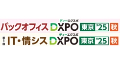 パーソルイノベーションより、『TECH PLAY Academy』と『コミックラーニング』が、「DXPO東京’25【秋】」に出展