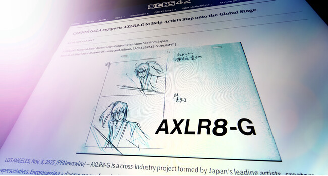 米国グラミー賞を照準、日本人アーティストのための「アクセラレーション プログラム」L.A.でローンチ
