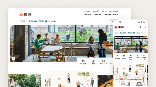 「東急・東急電鉄公式サイト」が第１３回Ｗｅｂグランプリ「企業ＢｔｏＣサイト賞」を受賞！
