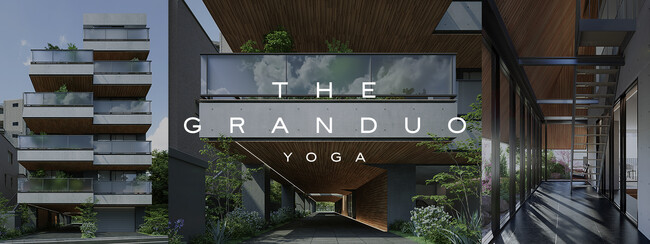 唯一無二の価値を持つ高級賃貸レジデンス『THE GRANDUO YOGA』の完成に合わせ 特別内覧会とメディア発表会を開催
