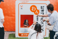 「わんビオフェルミンS」をジャパンわんこフェスタ2025秋inお台場に出展
～ペットの健康維持、おなかから支えるビオフェルミンの新しい挑戦～