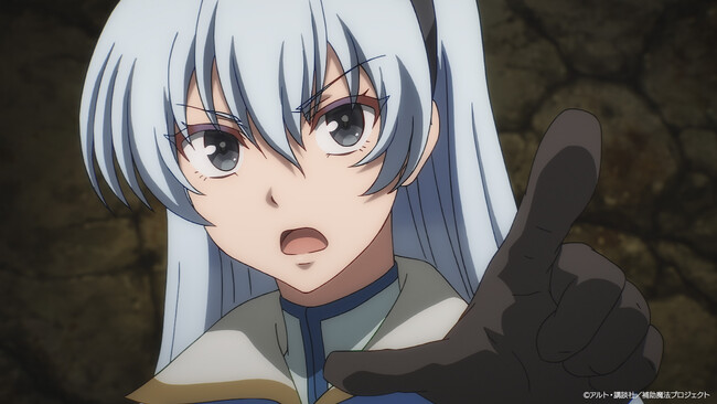 毎週土曜日よる11時30分より放送のTVアニメ『補助魔法』第7話「ラビリンス」あらすじ&場面カットを公開！さらに、11月16日よりABEMAにて第1話から最新話まで一挙配信
