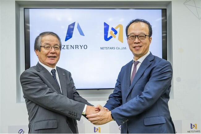 全旅とネットスターズ、企業間決済のキャッシュレス化に向け戦略的業務提携