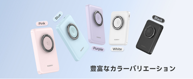 【40%OFF】女性ユーザーに人気のP1シリーズに新色ピンク＆パープルが登場　デザイン性と多機能性を両立した最新モデル--iPhone17対応 × Apple Watch充電 × 360°リング