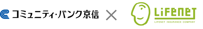 ライフネット生命保険　京都信用金庫との団体信用生命保険に関する業務提携契約の締結についてのお知らせ