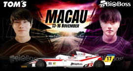 第72回マカオGP開催決定