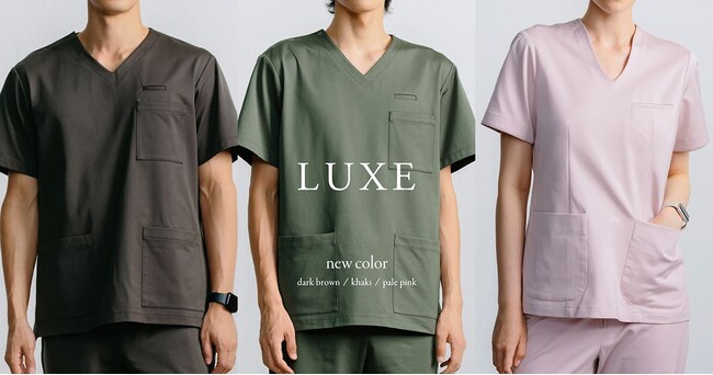 定番シリーズ・LUXEに待望の新色を発売!メディカルアパレルブランド「クラシコ」