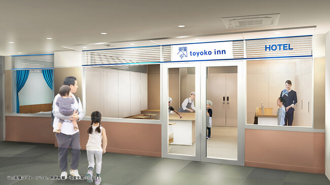 国内キッザニア初！東横インが東京、甲子園、福岡の3施設にパビリオンを連続オープン