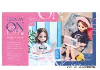 着せ替えよう、気分まで。『リカちゃんのON/OFF展』2026年2月3日(火)より大阪、3月4日(水)より東京にて開催！- インスタフォロワー数113万人の人気クリエイター「現実を生きるリカちゃん」とのコラボ展示も -
