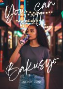 You can do it! You can do it!