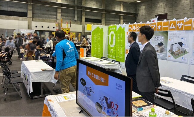 ゼロプロ、ヘルシーホーム主催「岡山わくわく住まいフェスタ2025」に出展【Jolly Factory株式会社】