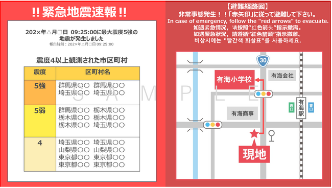 ALSI　「InterPlay Elastic Framework」をアップデートし、自治体・企業の社会課題に対応する2つの新機能を追加