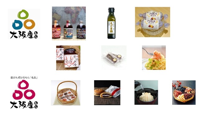 近鉄百貨店上本町店「プラグスマーケット」で『「大阪産(もん)」コレ』を開催します