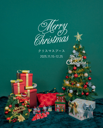 【予約開始】東京・大塚の「本格セルフ写真館」INAI LIFE が＜クリスマス限定ブース＞を11/15より提供開始