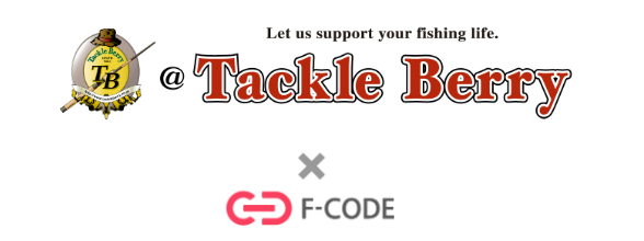 釣具専門店「@タックルベリー」やECサイト「@ベリーネット」「TBオークション」の運営を行う株式会社タックルベリーWEB接客及び離脱防止ツール「KaiU」を導入